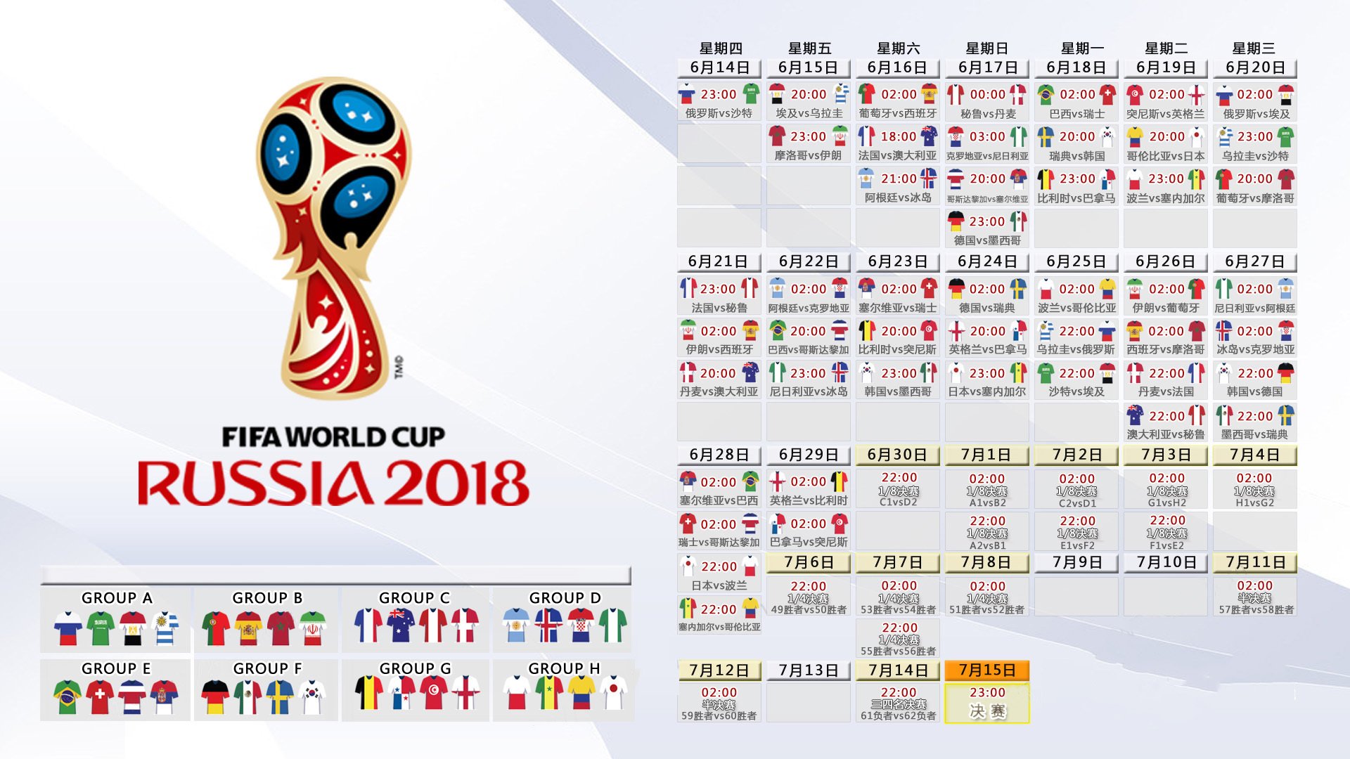 法国国家队横扫欧国联对手,取得大胜,法国欧国联阵容
