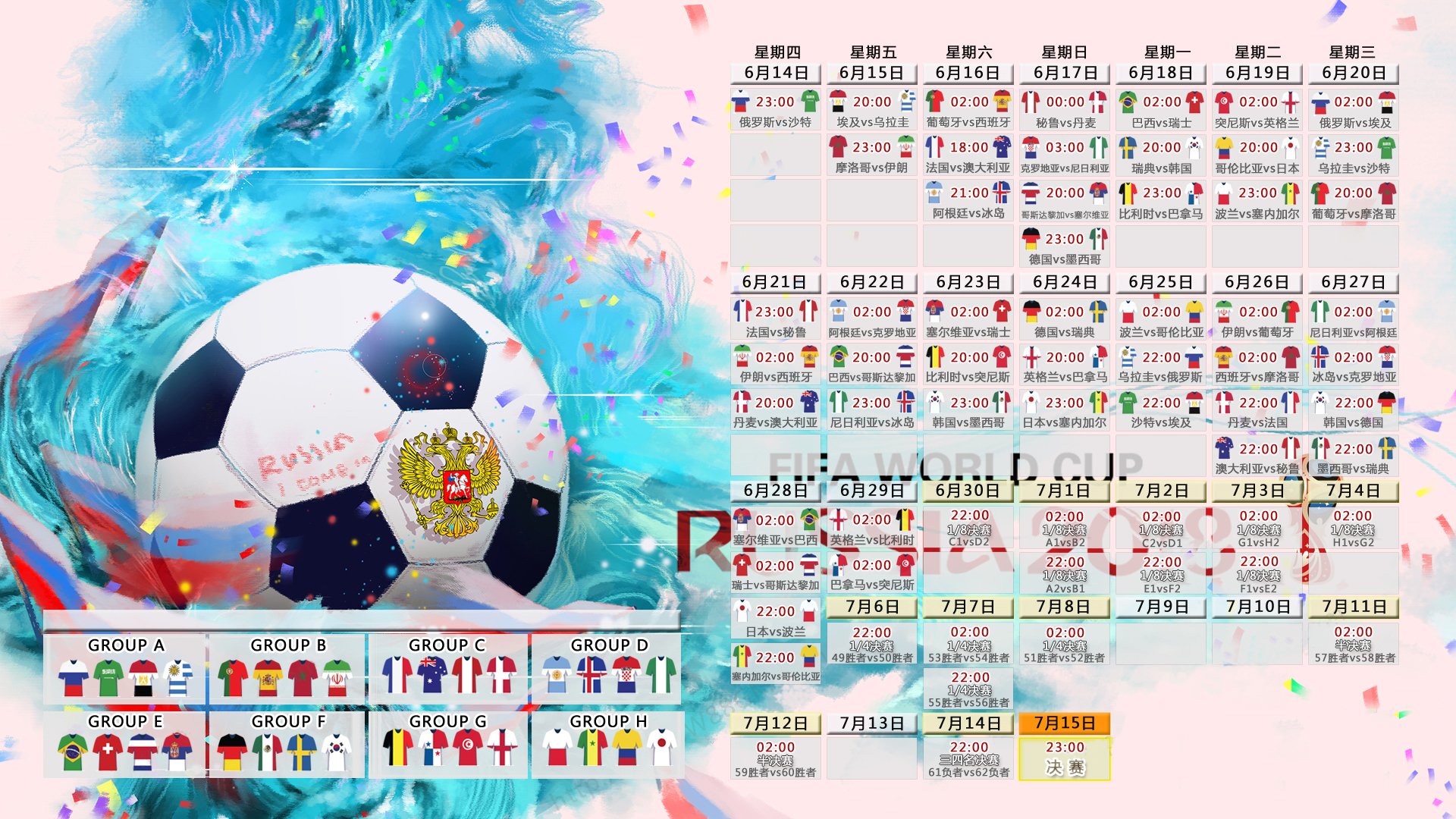 五大联赛是否出现双中场核心互换持球节奏趋势,五大联赛中场休息多久